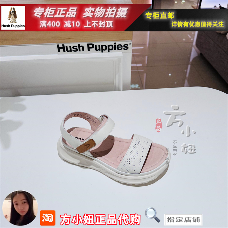 【商场同款】暇步士Hushpuppies2023夏新款冲孔女凉鞋 B1W06BL3 - 图2