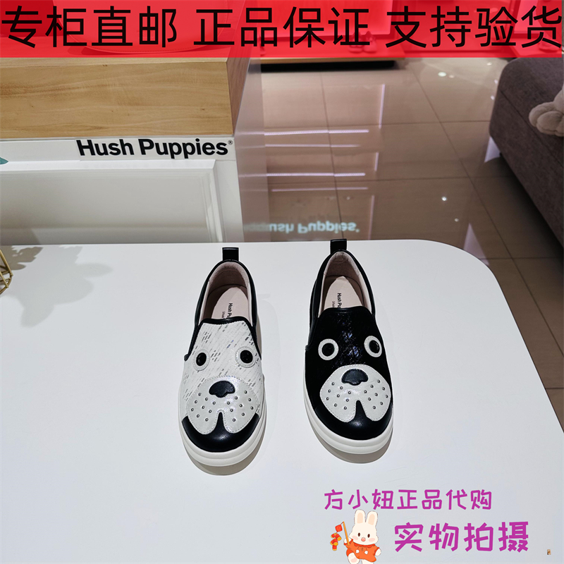 专柜直发暇步士Hushpuppies2023春新款卡通经典狗狗鞋板鞋HN2G20 - 图3