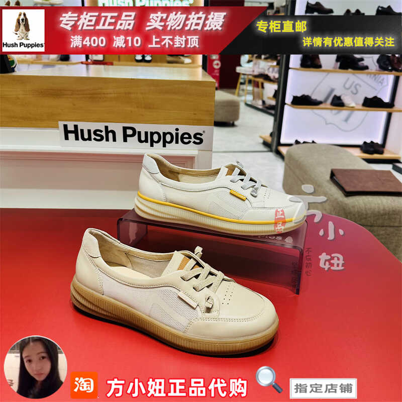 专柜直发Hushpuppies暇步士2024春新款拼接女休闲鞋单鞋B6G05AA4 - 图0