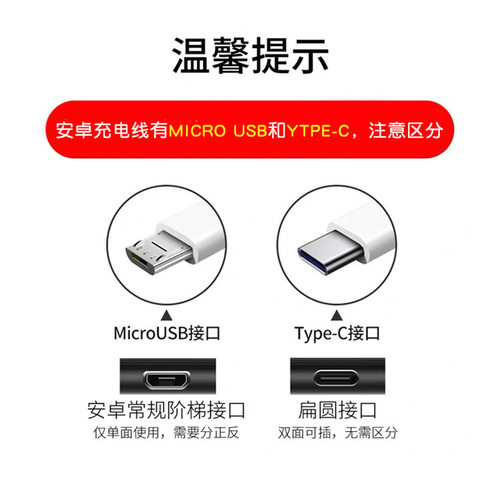 安卓数据线type-c闪充适用华为oppovivo小米老款式加长手机micro通用usb充电器头口充电宝线耳机蓝牙2A充电线 - 图1