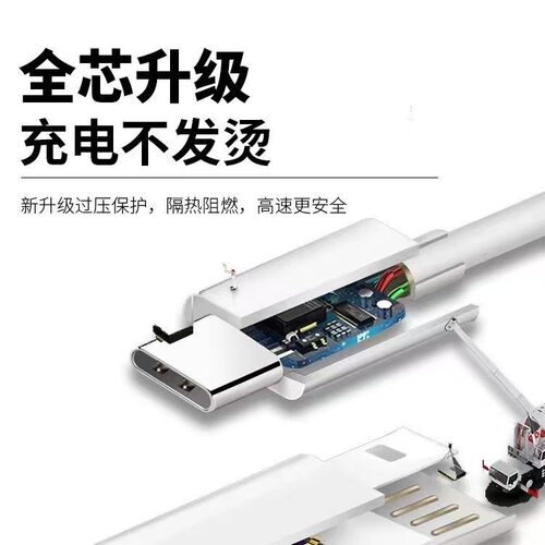 安卓数据线type-c闪充适用华为oppovivo小米老款式加长手机micro通用usb充电器头口充电宝线耳机蓝牙2A充电线 - 图2