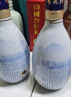 汾酒青花20空瓶瓷摆件汾酒空瓶汾酒20年空酒瓶青花30复兴版