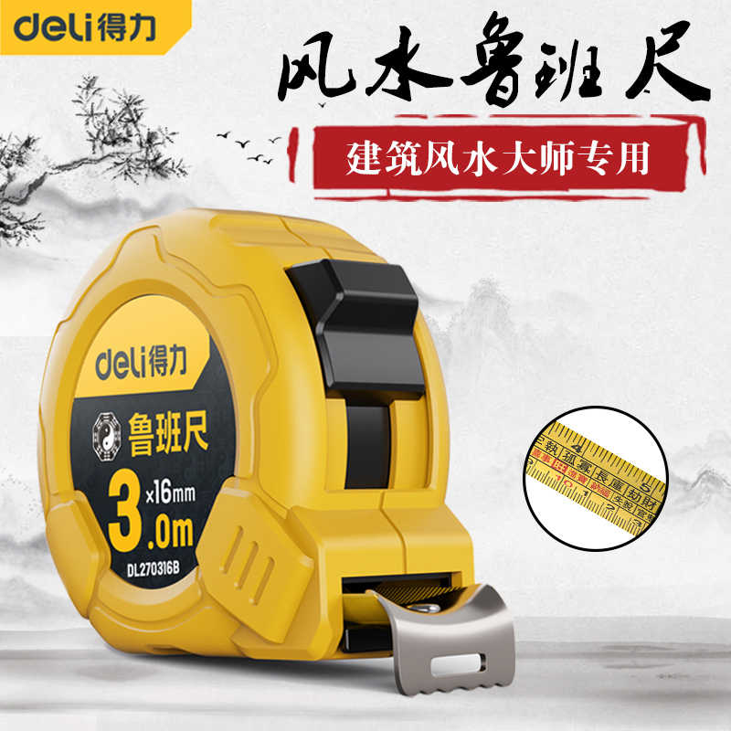 Olive G 風水魯班尺 幅広 25mm 風水メジャー ろはんじゃく Olive G 風水魯班尺 幅広 25mm 風水メジャー ろはんじゃく