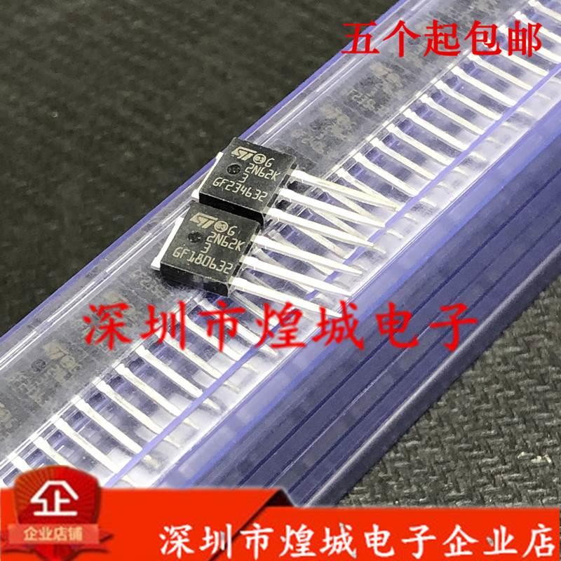 2N62K3 STU2N62K3仓库现货 TO-251 620V 2.2A 5个起可-图3