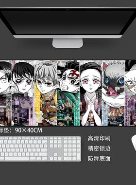 鬼灭之刃队士百景炭治郎祢豆子善逸伊之助鼠标垫装饰画