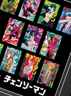 电锯人漫画封面啵奇塔早川秋电次帕瓦装饰画