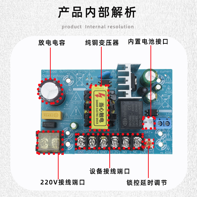 门禁电源12V5A控制器电插锁磁力锁双门锂电池3A门禁专用变压器 - 图0