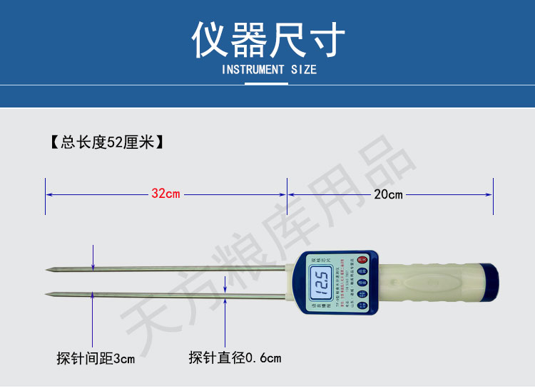 中草药茶叶辣椒油茶籽药材面粉茶果水分测试仪含水检测测量测定仪-图2