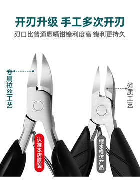 跨境不锈钢鹰嘴指甲钳套装修脚趾厚指甲防飞溅斜口指甲刀美甲工具
