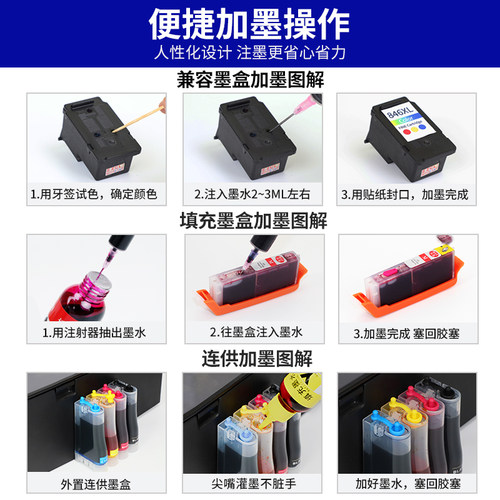 适用佳能打印机845墨水ts3380 3180 3480 mg3080 2580s墨盒黑彩色 - 图1