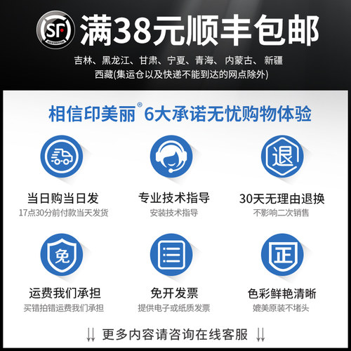 适用于佳能MX728MG5580 6300 5400 IP7200 ix6780 8780打印机墨盒 - 图3