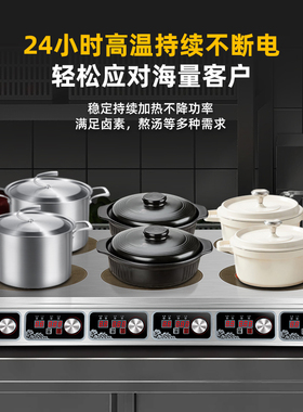 多头电陶炉煲仔炉大功率电磁炉