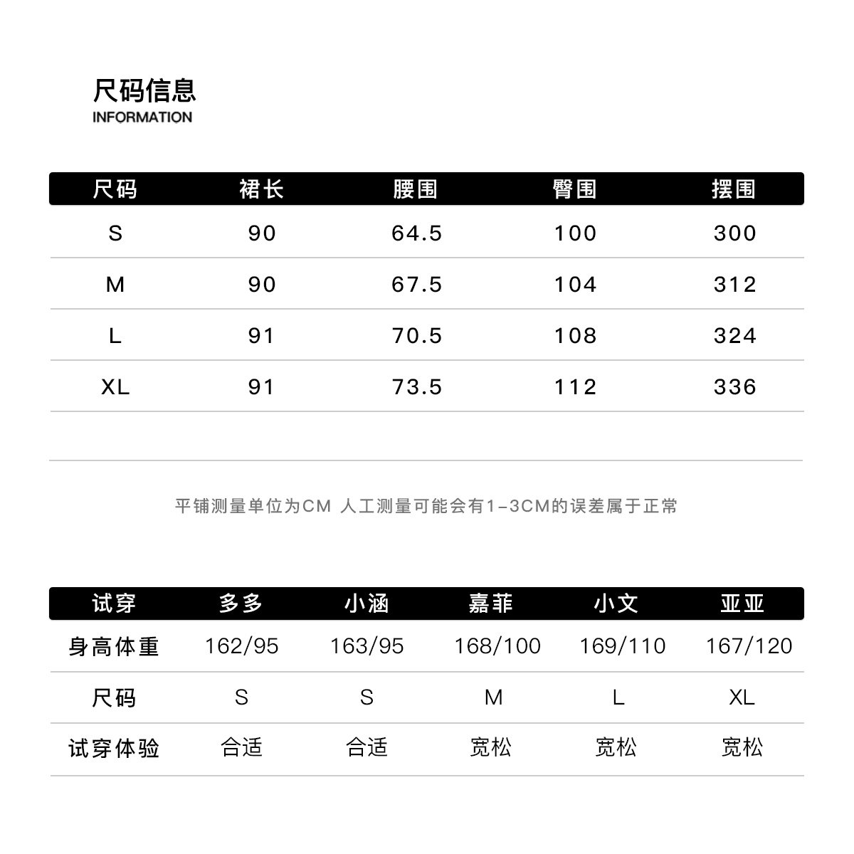 【年中开门红】气质优雅花边A字显瘦半裙层次感浮力半身裙女 - 图3