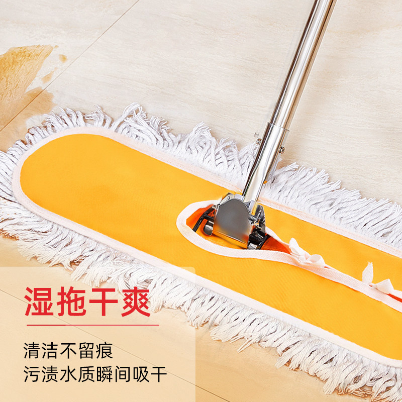 平板拖把大号尘推酒店工厂排拖家用一拖净棉线地拖布长60 90cm110_虎窝淘