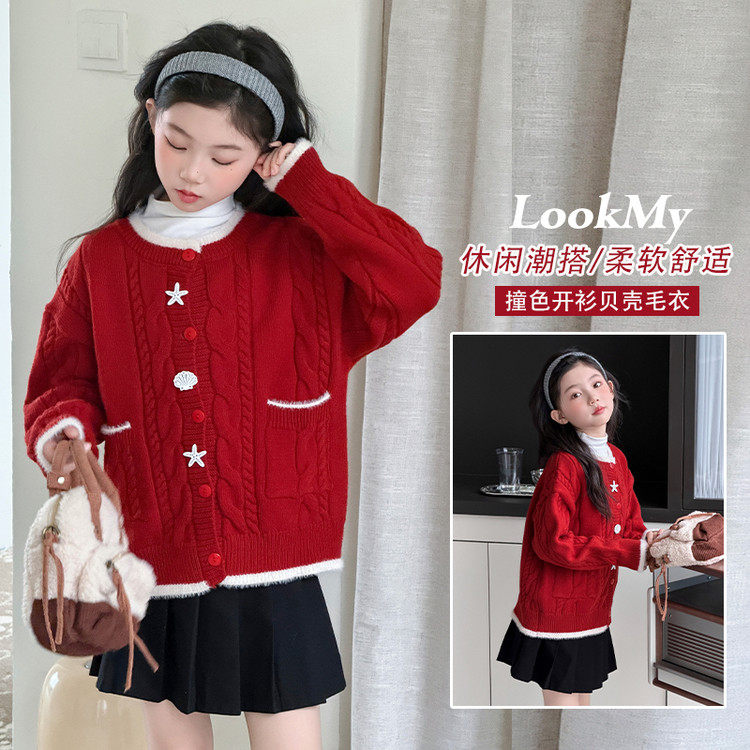 韩版女童红色提花开衫毛衣新年装百搭洋气儿童针织衫,淘宝优惠券,粉丝福利购,淘宝优惠卷