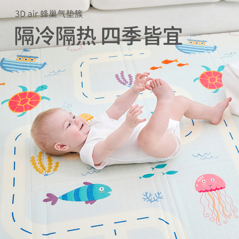  彩虹王国爬行垫