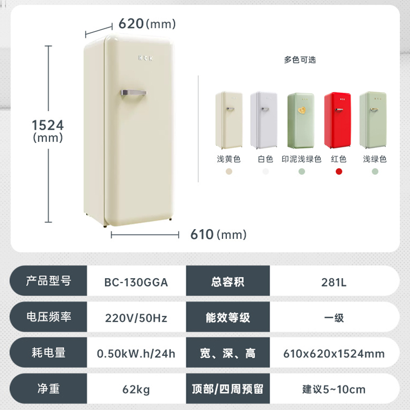 HCK哈士奇冰箱家用复古冰箱单门小型高颜值网红客厅奶油风大吐司-图3