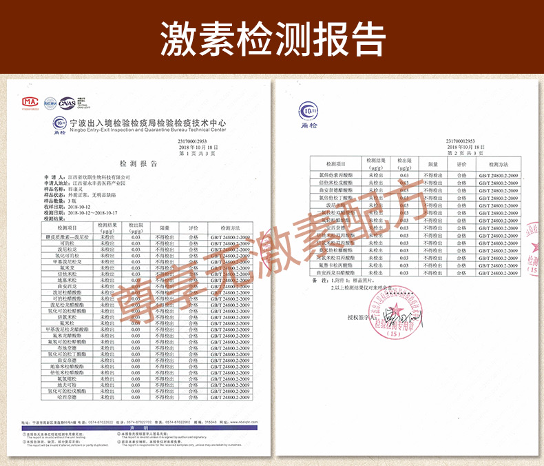 唇康灵唇炎唇膏修复嘴唇红痒干裂燥脱皮起皮起水泡嘴角口角炎开裂 - 图0