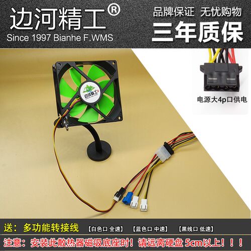 多功能磁吸式万能支架显卡主板南北桥风扇机箱M2固态硬盘散热器 - 图2