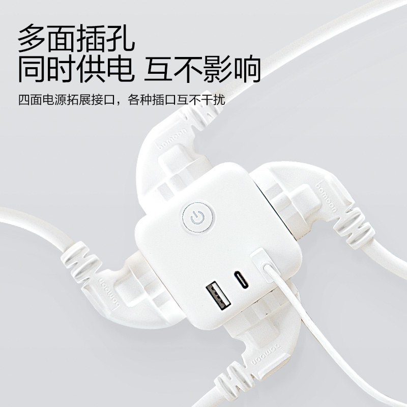松下魔方插座多功能USB插排充电插线板家用电源转换器宿舍接线板,淘宝优惠券,粉丝福利购,淘宝优惠卷