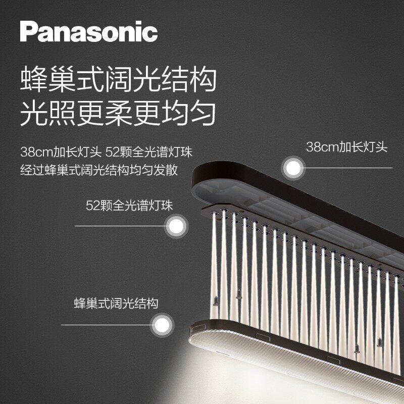 松下落地护眼灯 客厅卧室看书儿童学生读书阅读灯 办公室工作台灯,淘宝优惠券,粉丝福利购,淘宝优惠卷