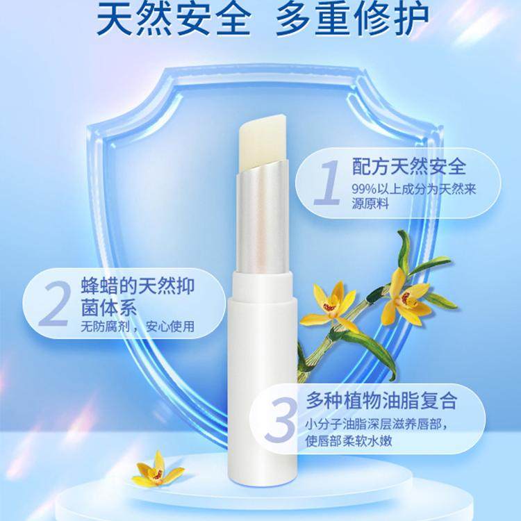植物医生石斛兰唇膏滋润补水保湿去死皮淡唇纹官方旗舰店官网正品,淘宝优惠券,粉丝福利购,淘宝优惠卷