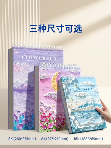 恩米 Художественная книга с картинками для школьников для детского сада, увеличенная толщина