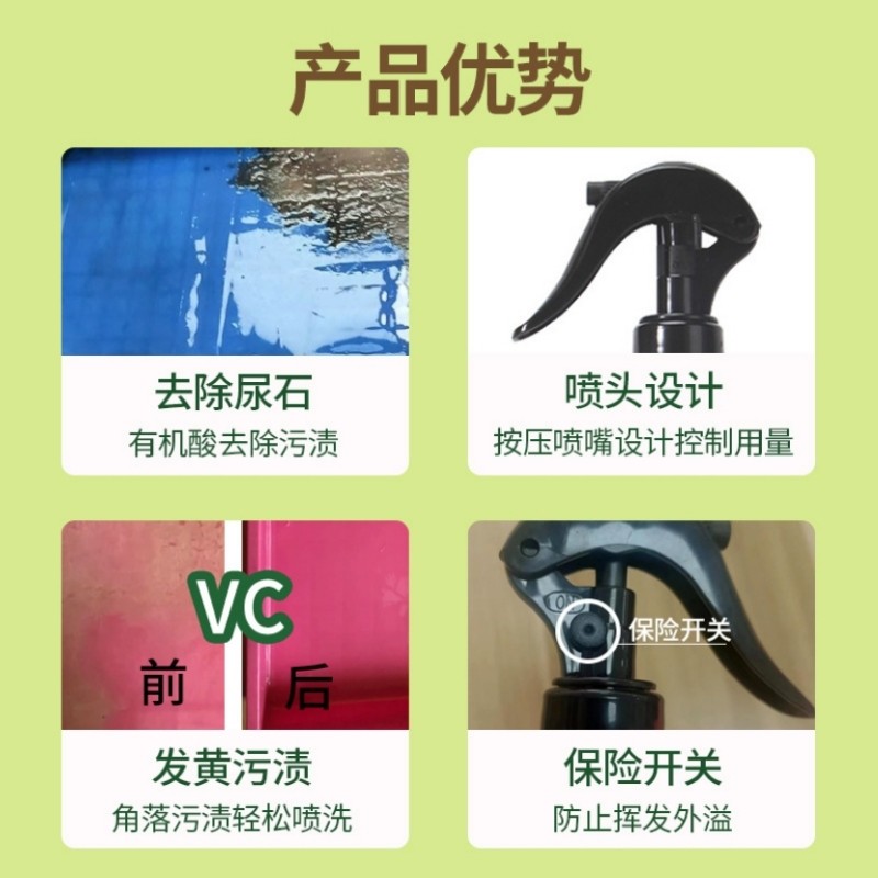 宠物兔子粪便清理尿石清洁剂笼子底盘厕所盆除臭除异味去尿渍污垢,淘宝优惠券,粉丝福利购,淘宝优惠卷