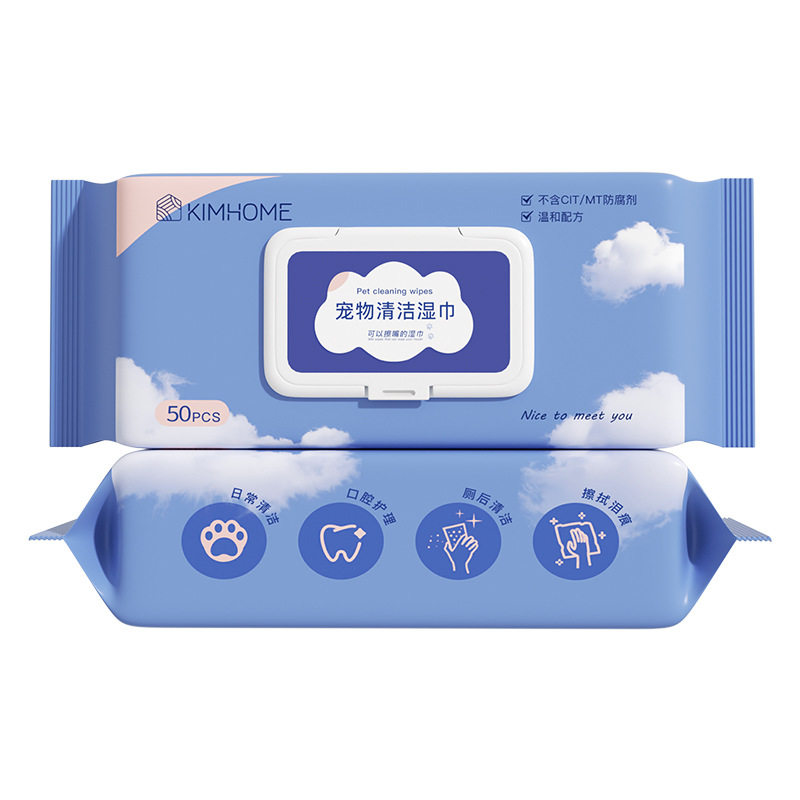 宠物兔子清洁湿巾兔兔龙猫专用清洁去泪痕除臭杀菌抑菌免洗澡用品,淘宝优惠券,粉丝福利购,淘宝优惠卷