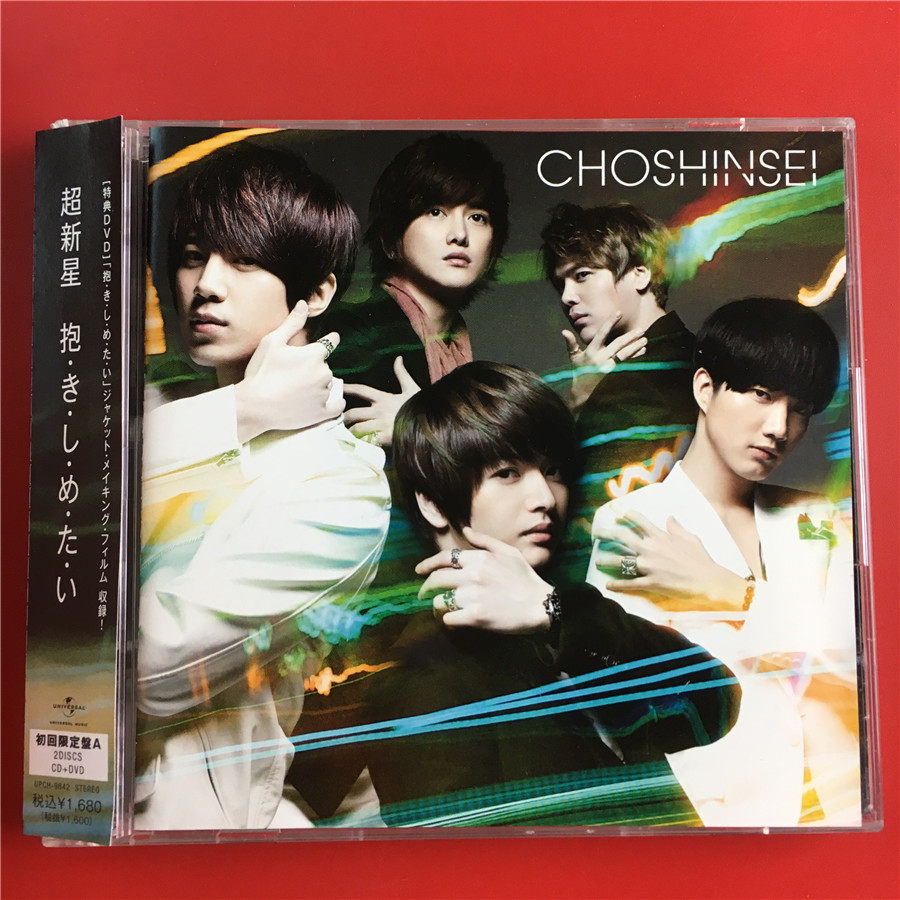 とっておきし福袋 Dvd Cd 超新星 K Pop アジア Williamsav Com