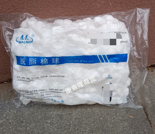 康民棉球清洁棉花球500克一次性棉球 - 图0