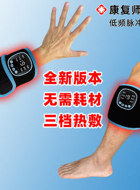 手脚腿训练一机练全身