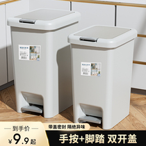 Trash can home Large capacity with cover toilet Toilet Toilet living room Kitchen Bedroom Light Lavish Wastebasket Foot Pedal
