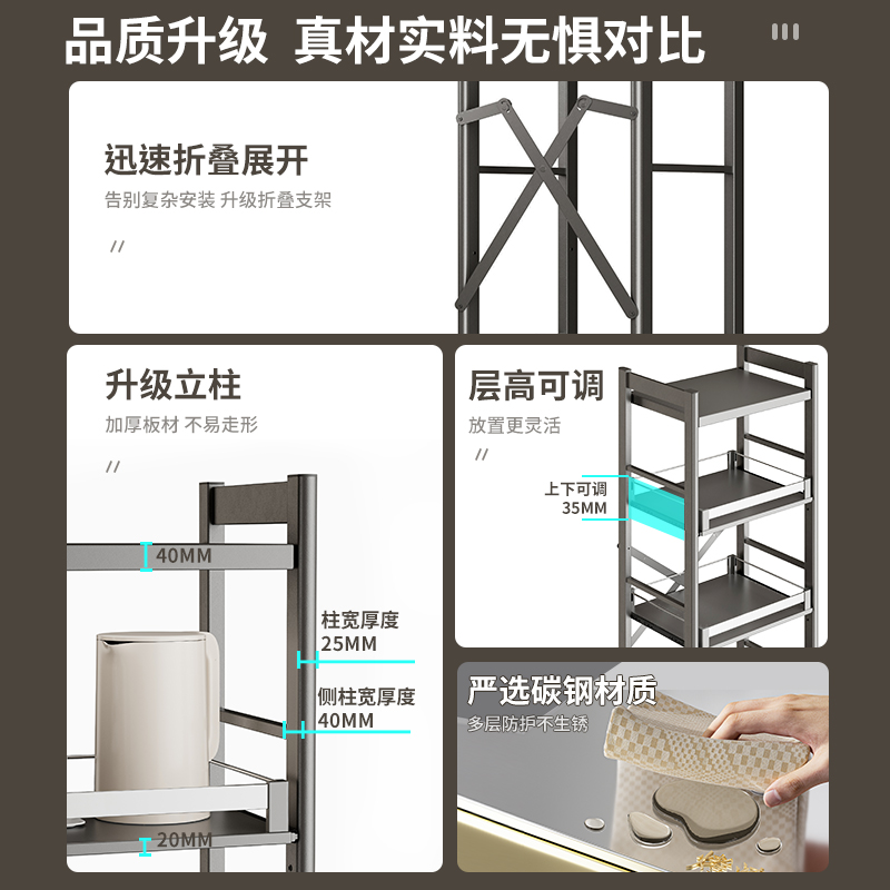 星优厨房置物架落地多层夹缝家用多功能可抽拉放锅具微波炉架子 - 图3