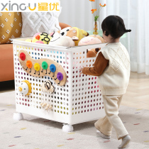 Star Superior Childrens Toy Containing Box Home Baby Busy BUILDING BLOCKS PLUSH DOLLS STORAGE COMPARTMENT DIRTY BASKET BASKET