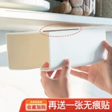 星优 Бумажное полотенце накачать бумажная коробка кухня гостиная творческая туалетная туалет туалет без трассировки стены -перевернутые перевернутые удары