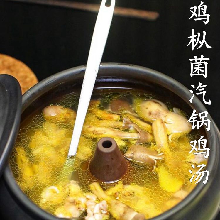 黑皮鸡枞菌干货精品特级粗条 云南山珍美食农产品云南菌子非新鲜,淘宝优惠券,粉丝福利购,淘宝优惠卷