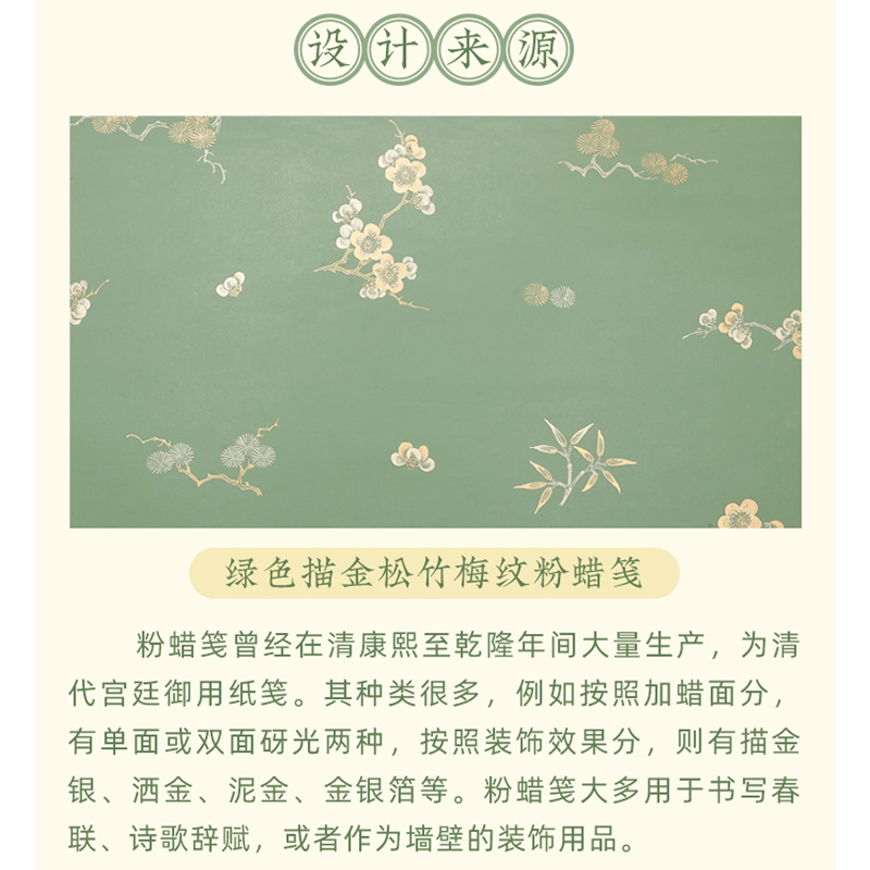 文创 故宫口罩 岁寒三友系列 照见天地心故宫随展文创 民用卫生口罩 送长辈送朋友 节日礼物 故宫博物院出版旗舰店 - 图0