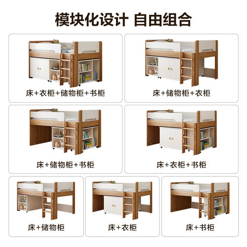 全友家居现代简约1米2单人儿童床青少年半高床衣柜一体床 - 图3