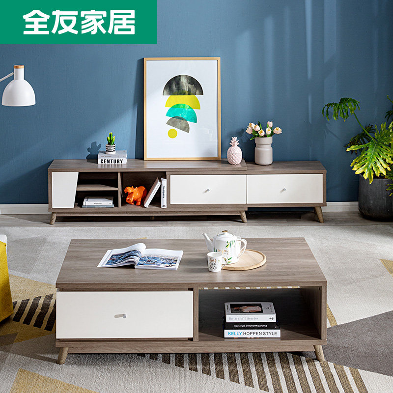 全友家居电视柜茶几组合现代简约客厅家用小户型电视机柜123815_虎窝淘