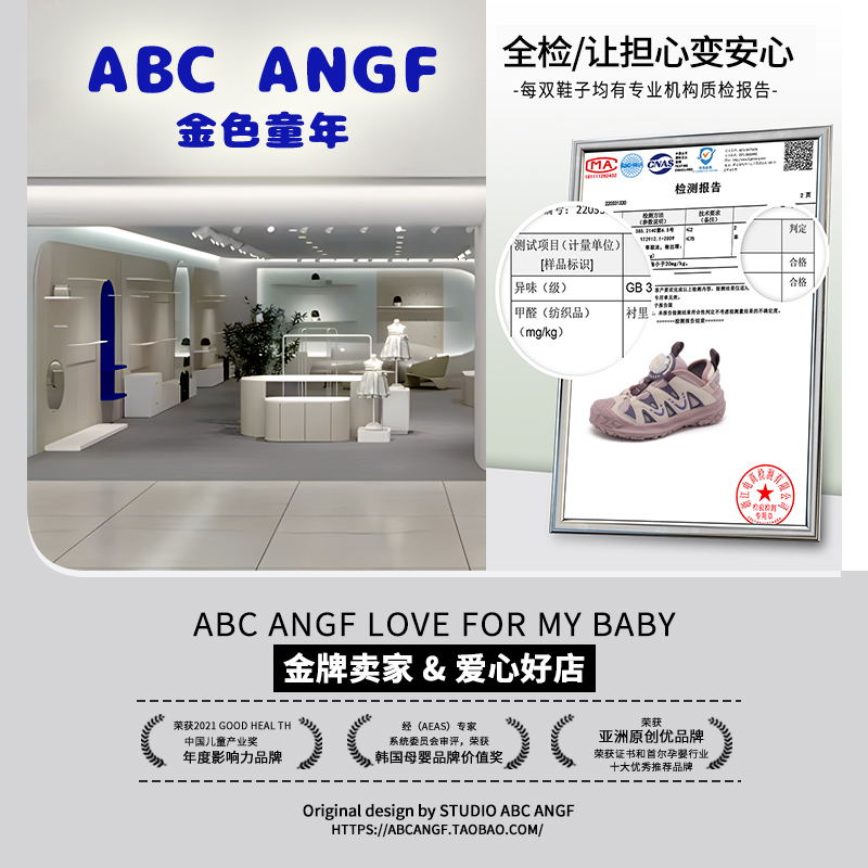 ABC ANGF官网儿童旋钮运动鞋2024春秋新款女童网面透气跑步鞋男童 - 图2