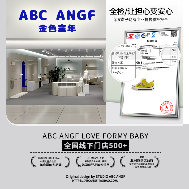 ABC ANGF官网儿童时尚芒果头帆布鞋2024春秋款男女童板鞋运动鞋-图2