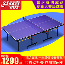 Red Bistable Ping Pong Table Folding Home Standard Indoor Bing Ping-pong Table Childrens Home With Soldiers Ball Table