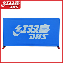 Red Double Joy Ping-pong Bezel Bing Ping-pong Stadium Ground Fencing Screen Foldable ball table Billiard Table Barrier plate assembly Bezel