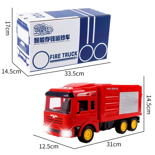 Путешественные транспортные средства Экономьте деньги, горшок, сеть Red Kids's Works Box Savings, можно использовать для борьбы с анти -крором, девочками и девочками шесть -один подарок