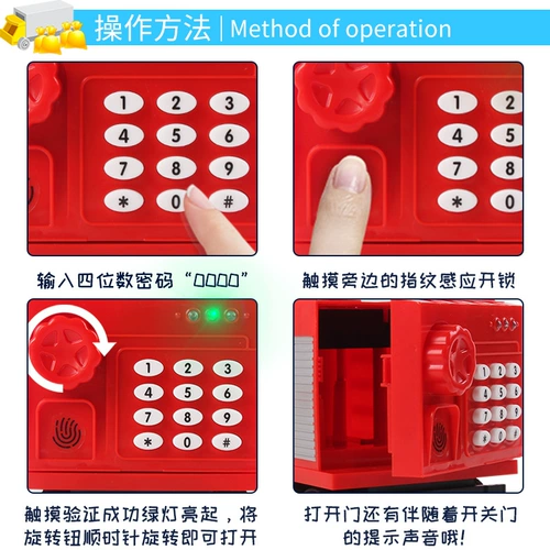 Путешественные транспортные средства Экономьте деньги, горшок, сеть Red Kids's Works Box Savings, можно использовать для борьбы с анти -крором, девочками и девочками шесть -один подарок