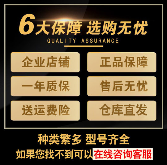 Chaoyang Tire Bicycle Tire Collection