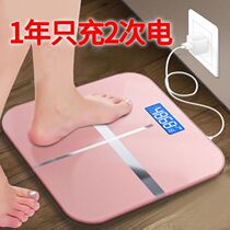 Charging electronics says weighing scales Precision home healthy baby body Libra says exclusive standard for weight loss for adults