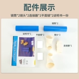 Набор материалов для школьников для экспериментов, рабочая пластиковая барсетка, DIY, физика, наука и технология