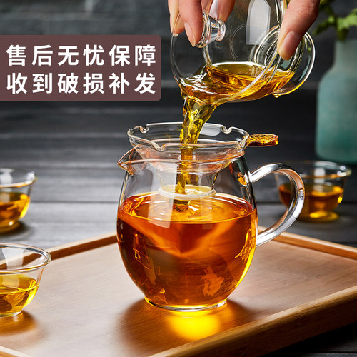 玻璃公道杯耐高温加厚高硼硅2025新款家用茶海大小分茶器功夫茶具 - 图3